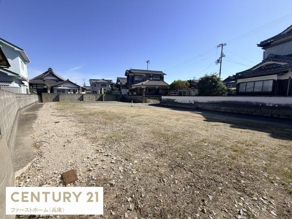姫路市網干区垣内本町の土地