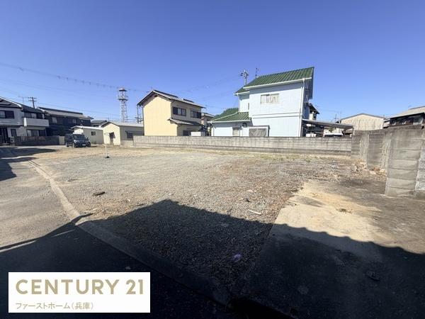 姫路市網干区垣内本町 土地