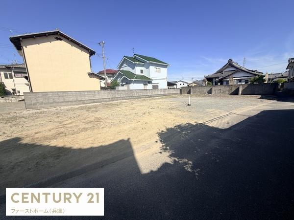 姫路市網干区垣内本町　土地