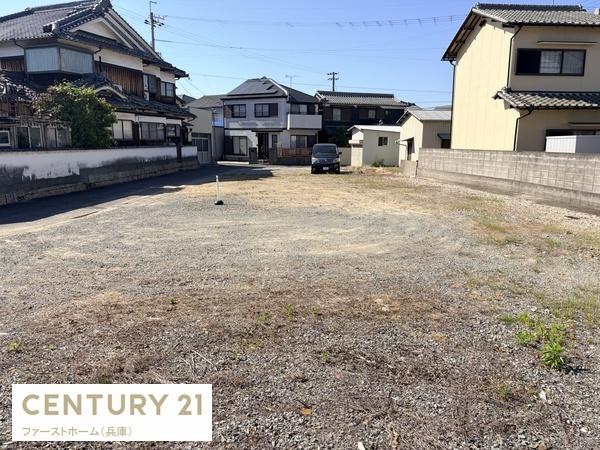 姫路市網干区垣内本町　土地