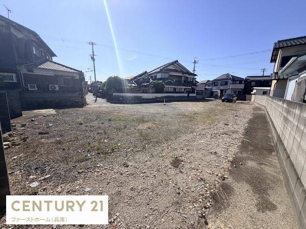 姫路市網干区垣内本町の土地