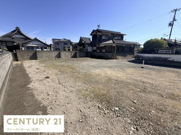 姫路市網干区垣内本町の土地