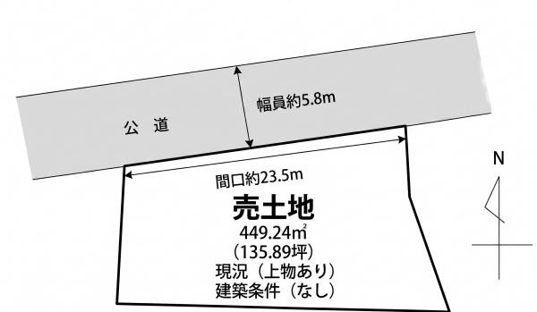 姫路市北平野南の町　土地