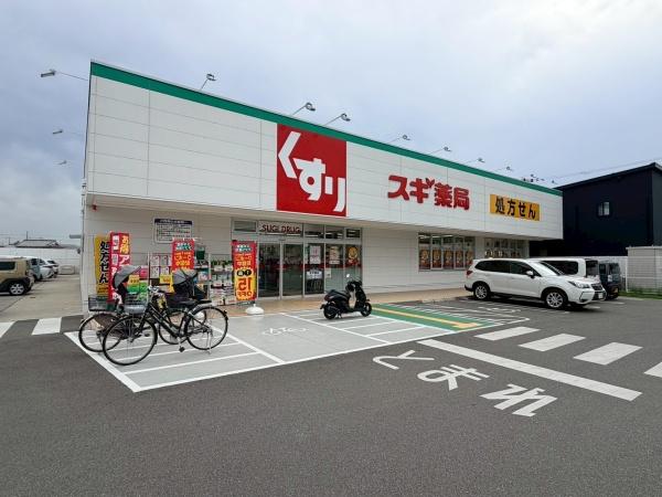 姫路市北平野南の町の土地(スギ薬局姫路広峰店)