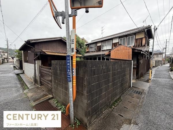 姫路市土山　土地