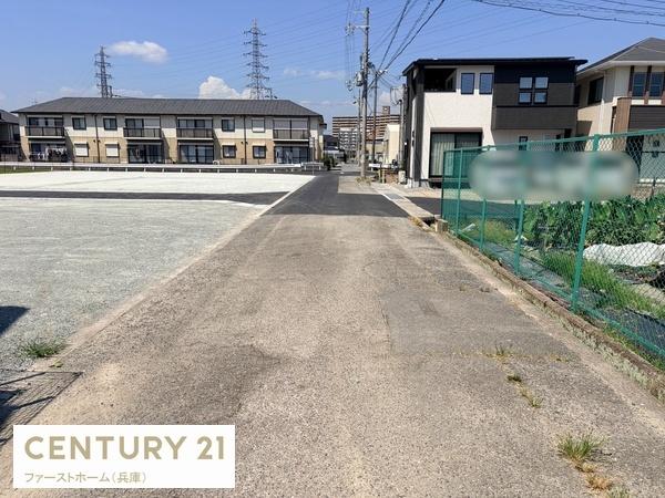 姫路市西庄の土地