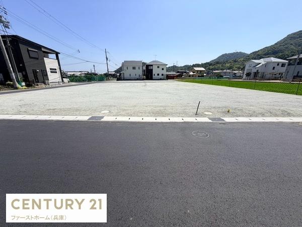姫路市西庄の土地