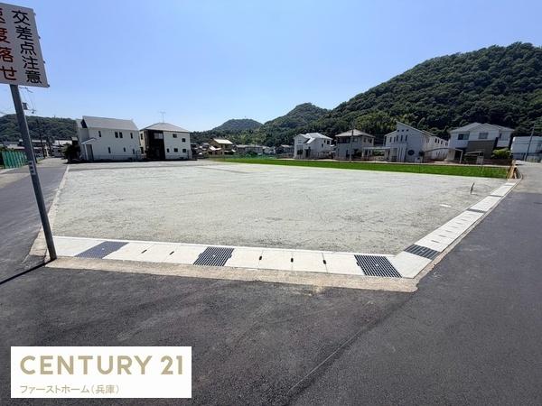 姫路市西庄の土地