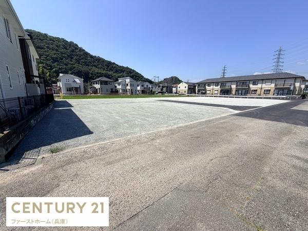 姫路市西庄の土地