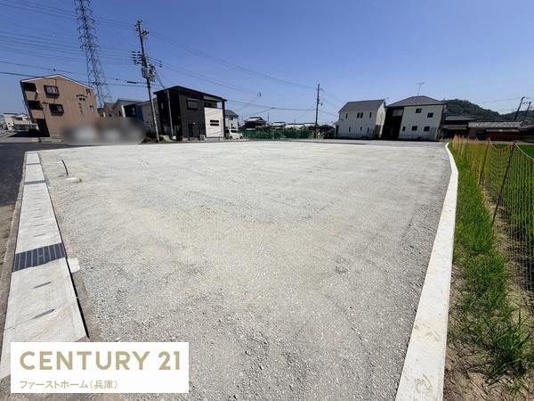 姫路市西庄の土地