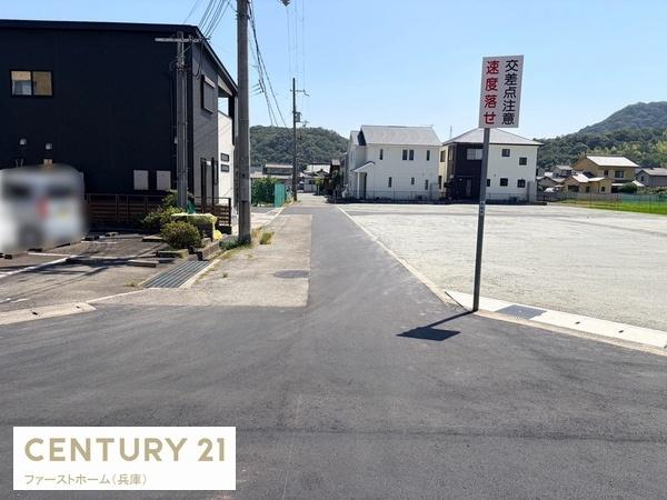 姫路市西庄6区画分譲　1554万円～