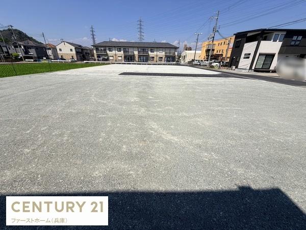 姫路市西庄6区画分譲　1554万円～