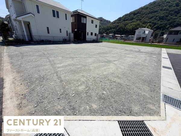 姫路市西庄の土地