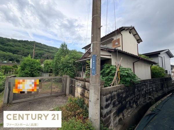 姫路市上大野　中古戸建