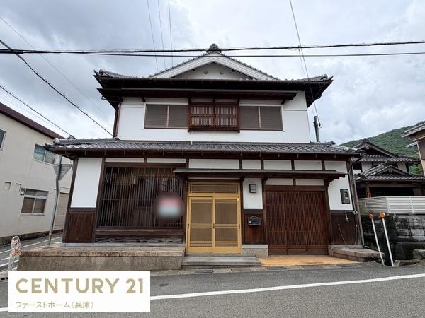 たつの市龍野町大手　中古戸建