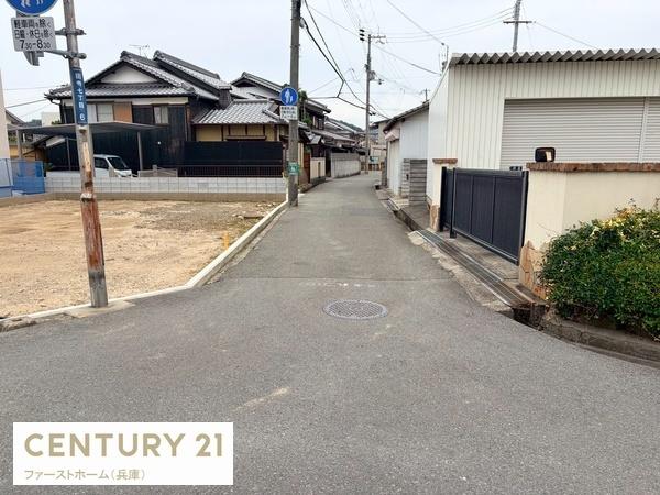 姫路市田寺７丁目の土地