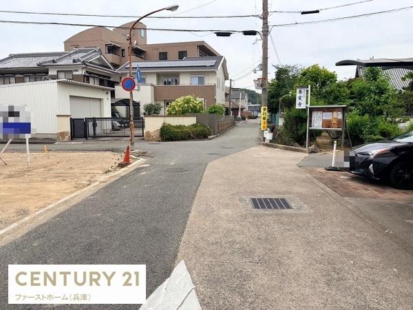 姫路市田寺７丁目の土地