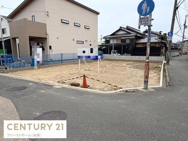 姫路市田寺　A号地