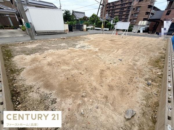 姫路市田寺７丁目の土地
