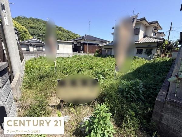 揖保郡太子町東保　土地
