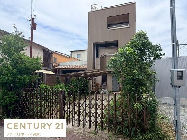 姫路市幸町　中古戸建
