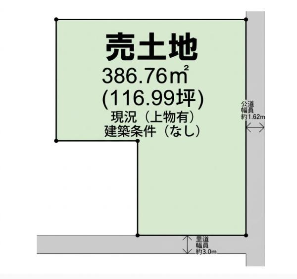 姫路市飾磨区妻鹿　土地