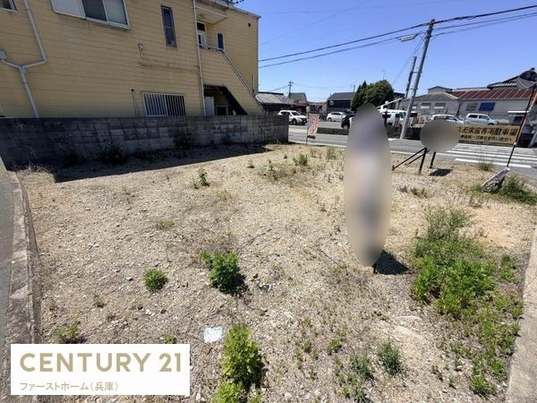姫路市網干区余子浜の土地