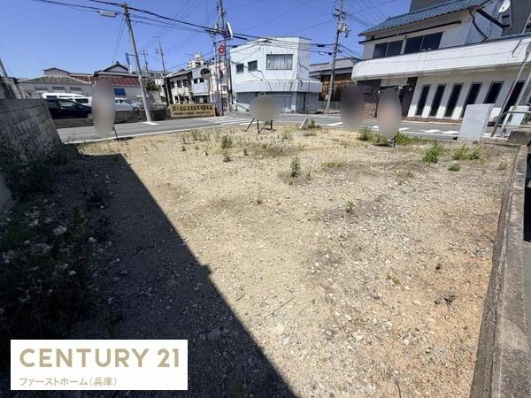 姫路市網干区余子浜の土地