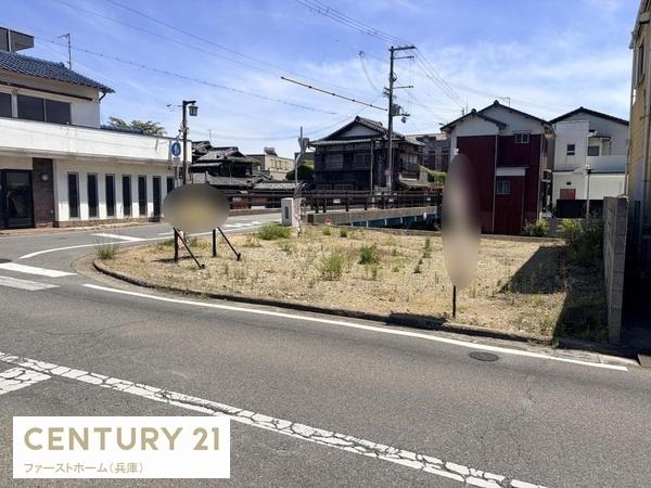 姫路市網干区余子浜の土地