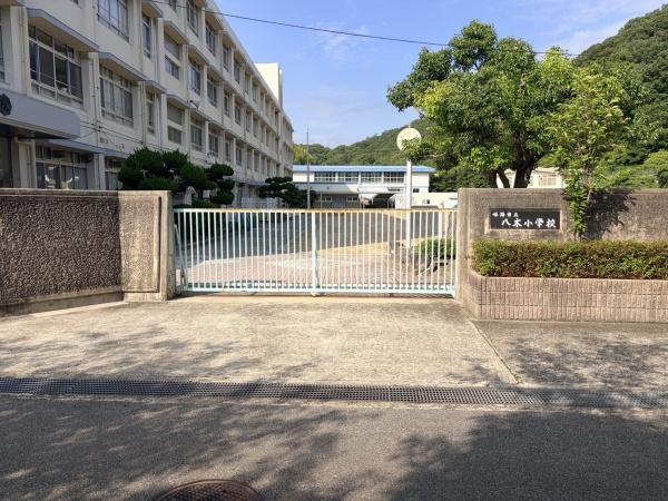 姫路市八家の土地(姫路市立八木小学校)