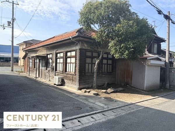 姫路市八家　土地