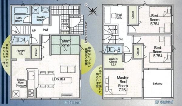 姫路市四郷町東阿保第12　1号棟