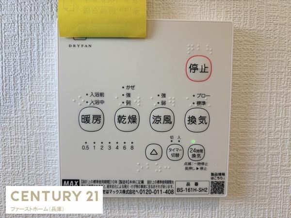 姫路市四郷町山脇の新築一戸建