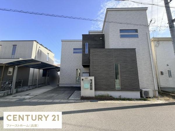 姫路市網干区田井の中古一戸建て