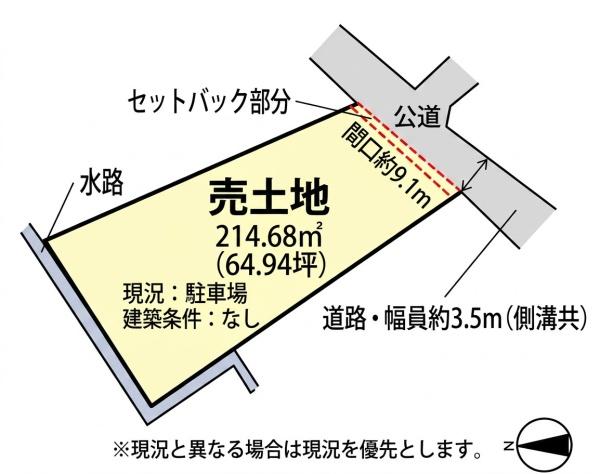姫路市網干区余子浜　土地
