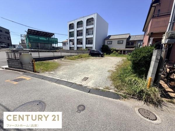 姫路市網干区余子浜　土地