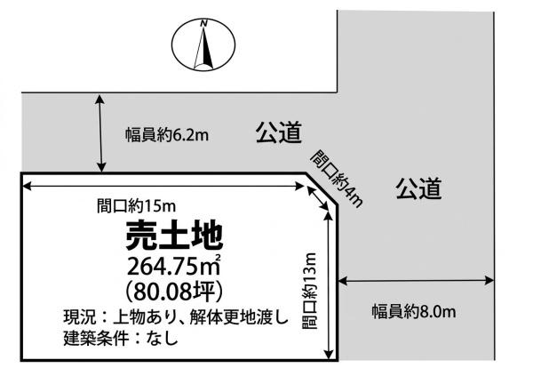 姫路市香寺町溝口　土地