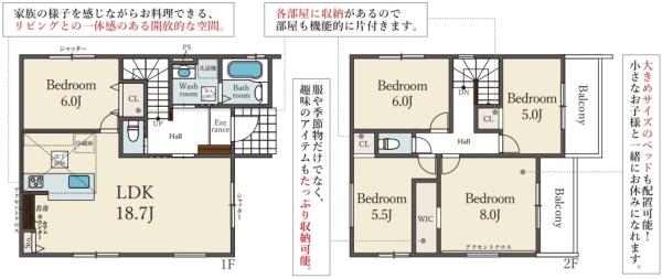 揖保郡太子町鵤1期　1号棟