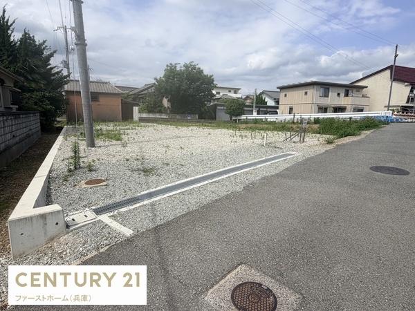姫路市西八代町　土地