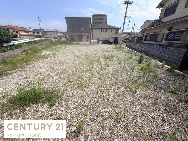 姫路市西八代町の土地