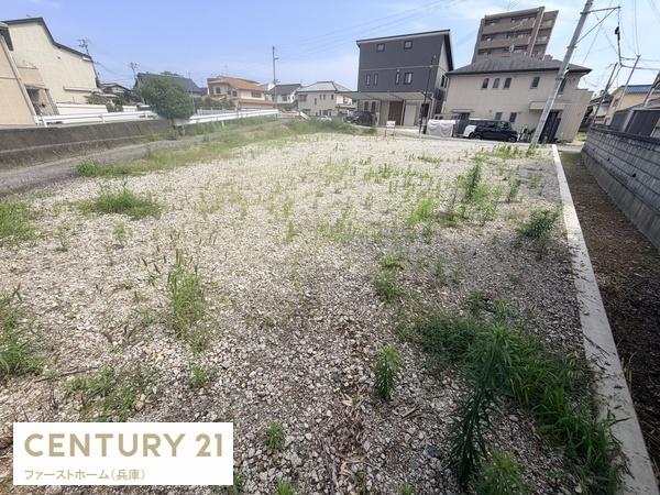 姫路市西八代町の土地