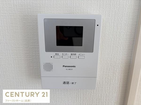 姫路市網干区坂上の中古一戸建て