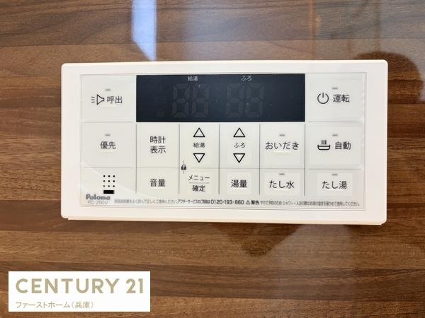 姫路市網干区坂上の中古一戸建て