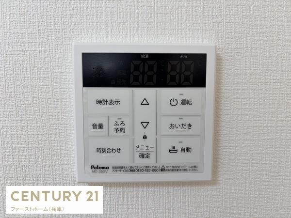 姫路市網干区坂上の中古一戸建て