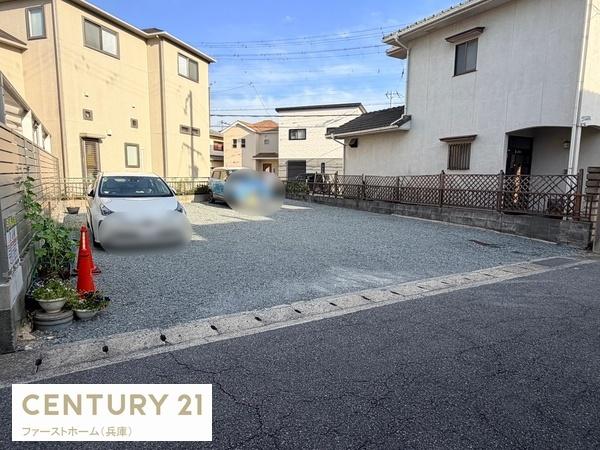 姫路市青山　土地