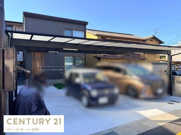 姫路市広畑区高浜町　中古戸建