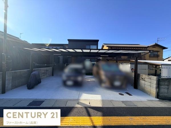 姫路市広畑区高浜町　中古戸建