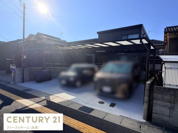 姫路市広畑区高浜町４丁目の中古一戸建て
