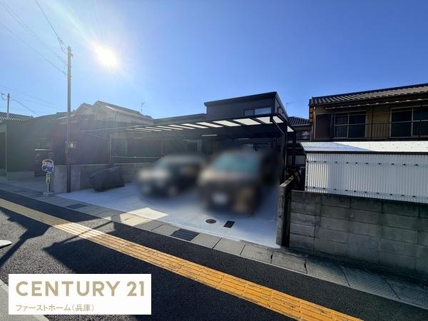 姫路市広畑区高浜町４丁目の中古一戸建て