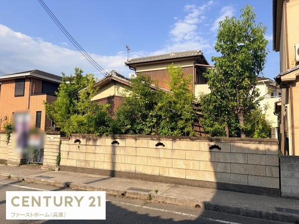 姫路市広畑区本町１丁目の土地